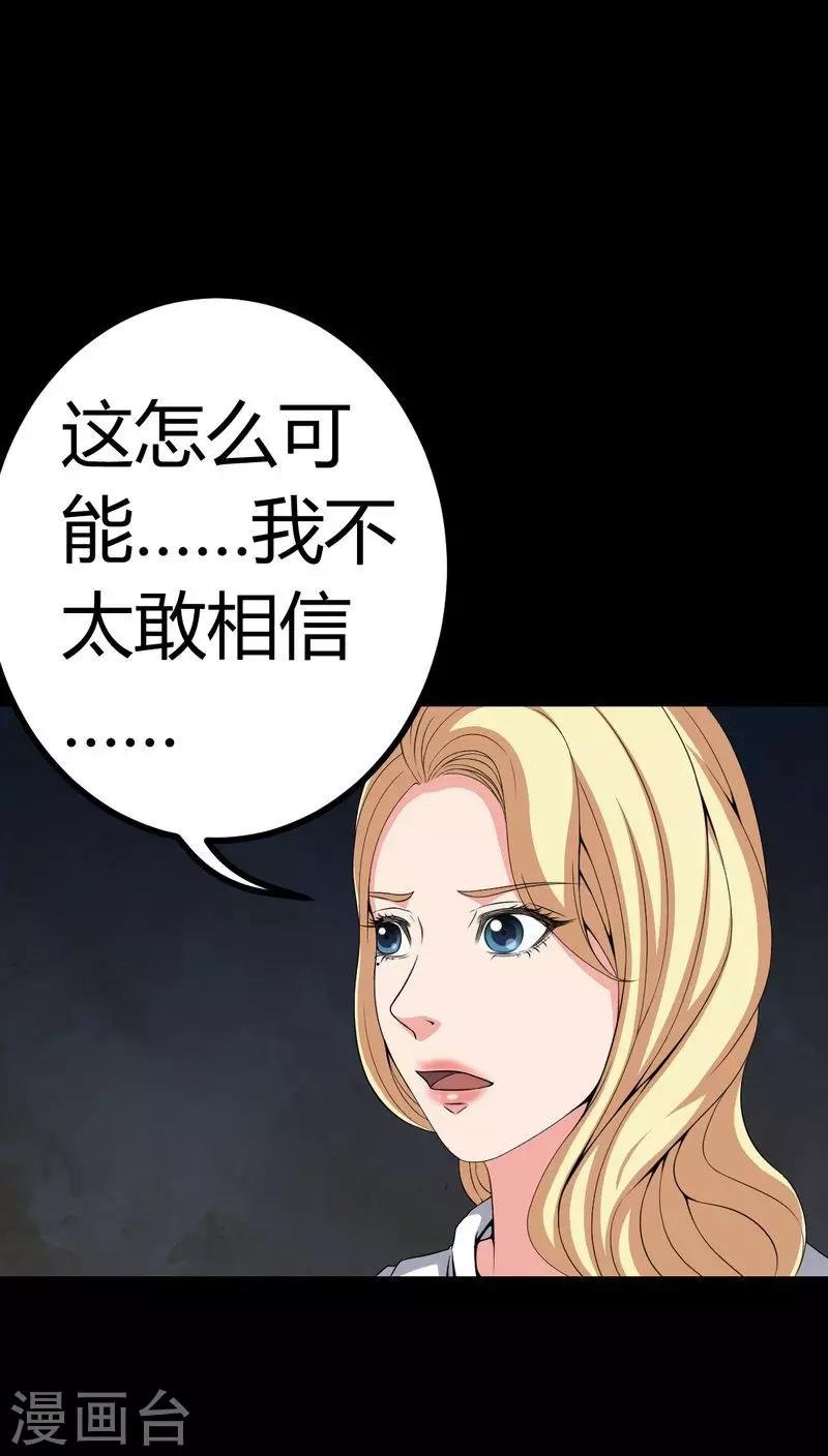 第78话 平行世界