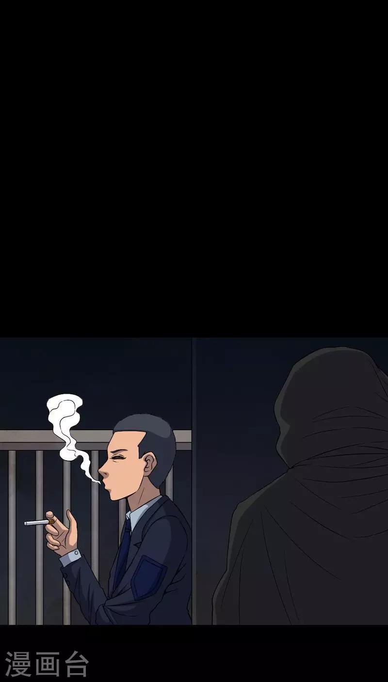 第78话 平行世界
