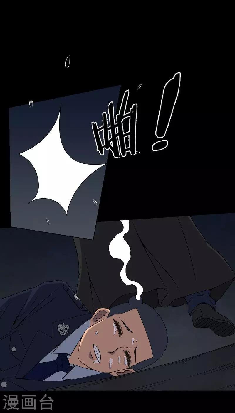第78话 平行世界