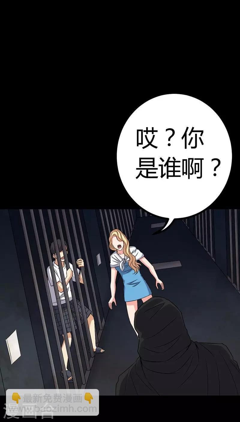 第78话 平行世界