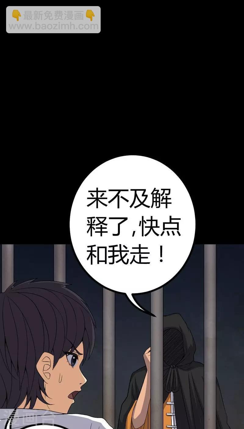第78话 平行世界