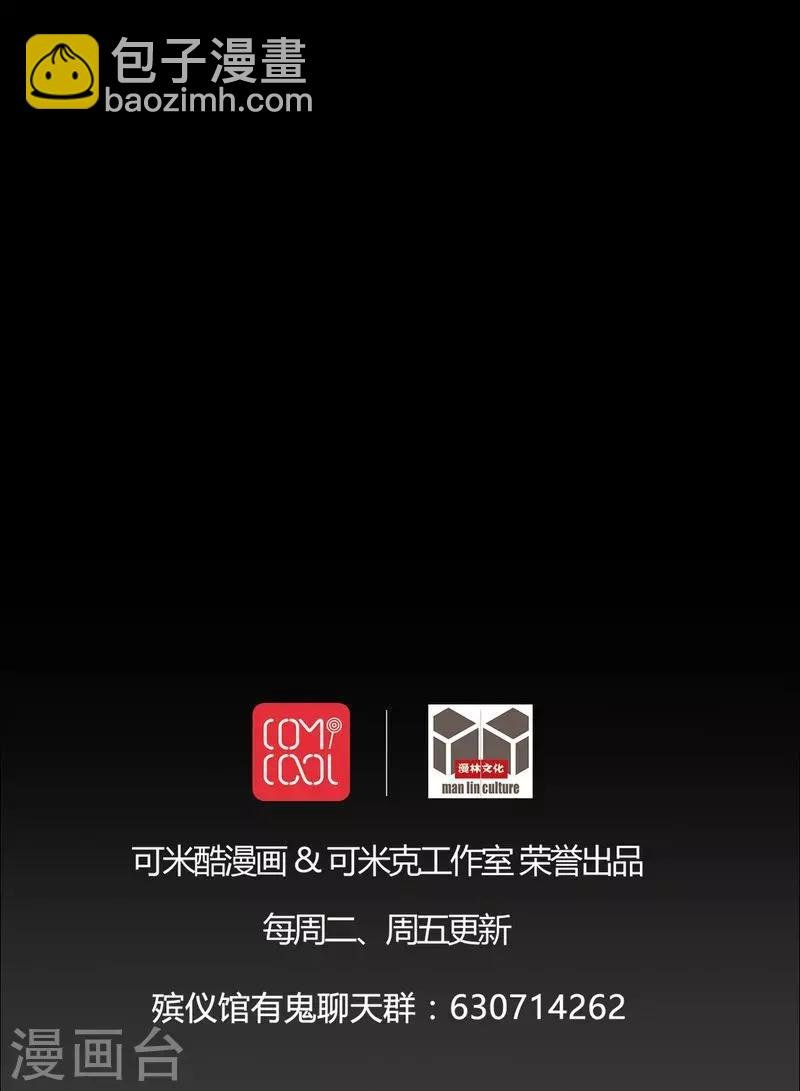 第78话 平行世界