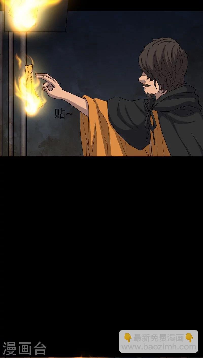 第79话 灵虚归来