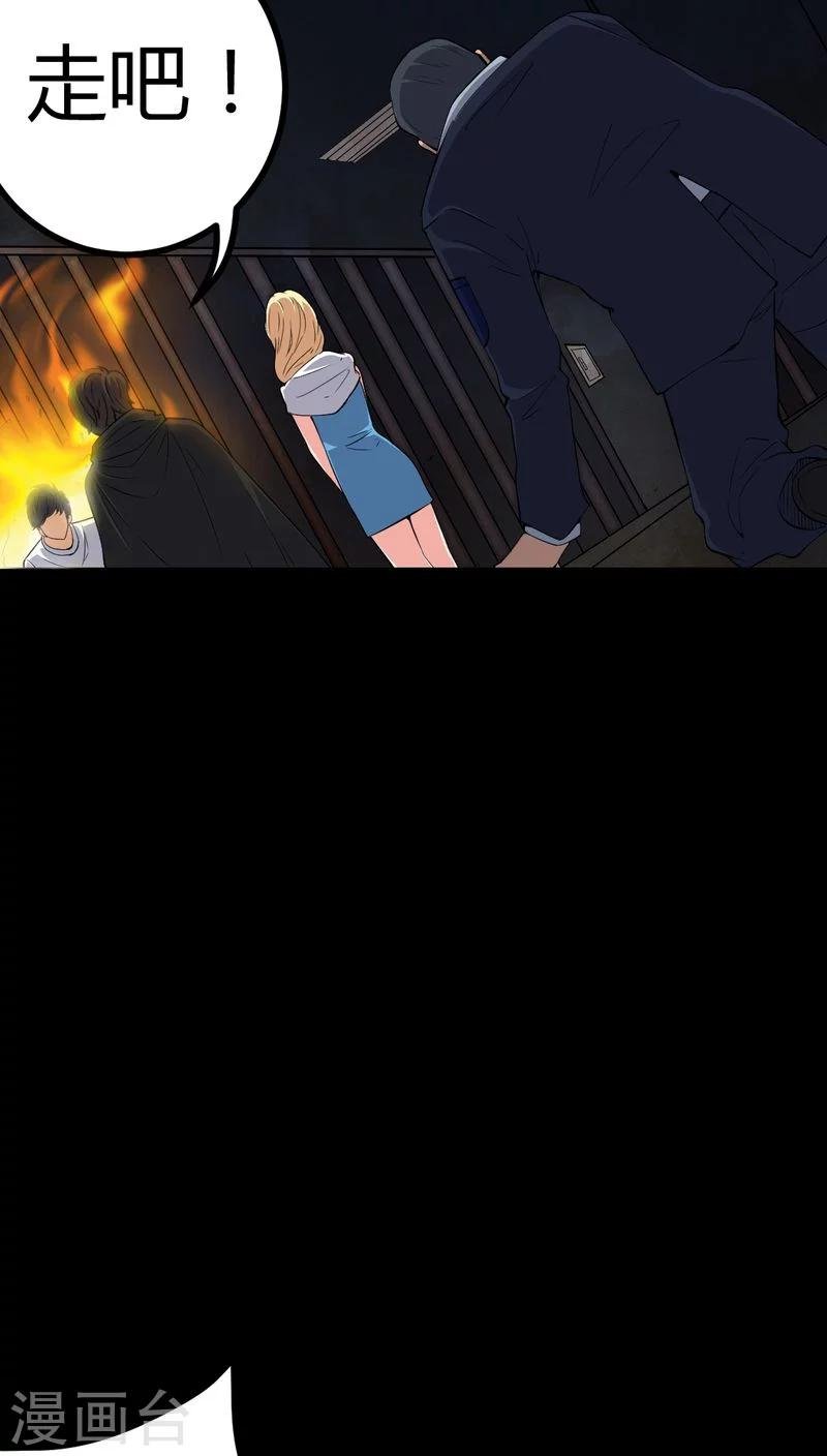 第79话 灵虚归来