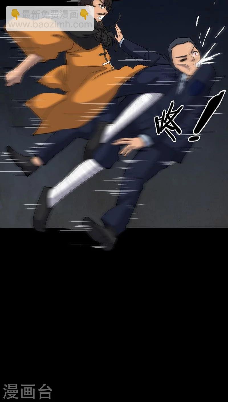 第79话 灵虚归来