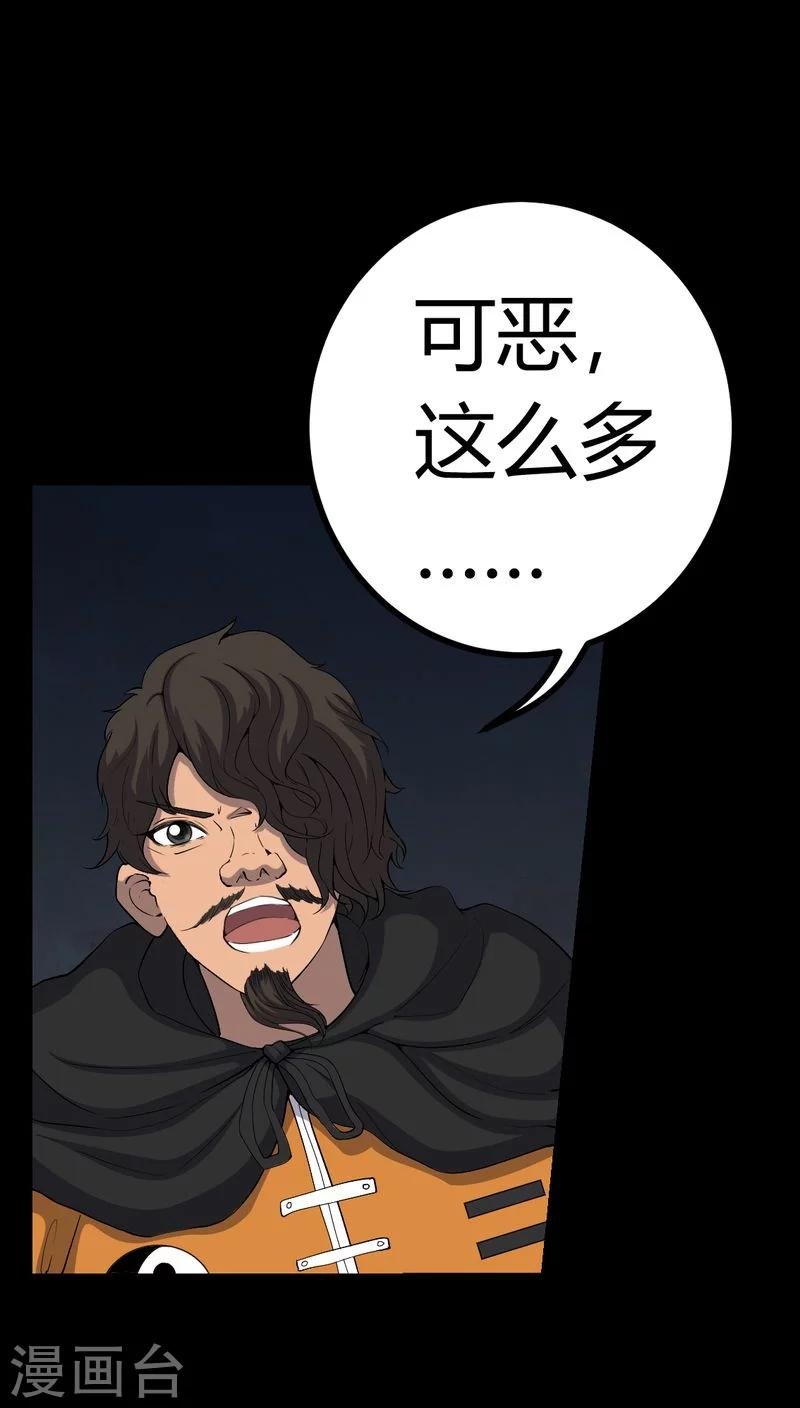 第79话 灵虚归来