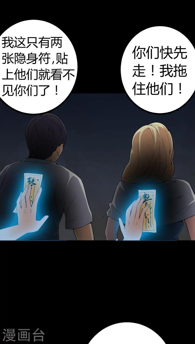 第79话 灵虚归来