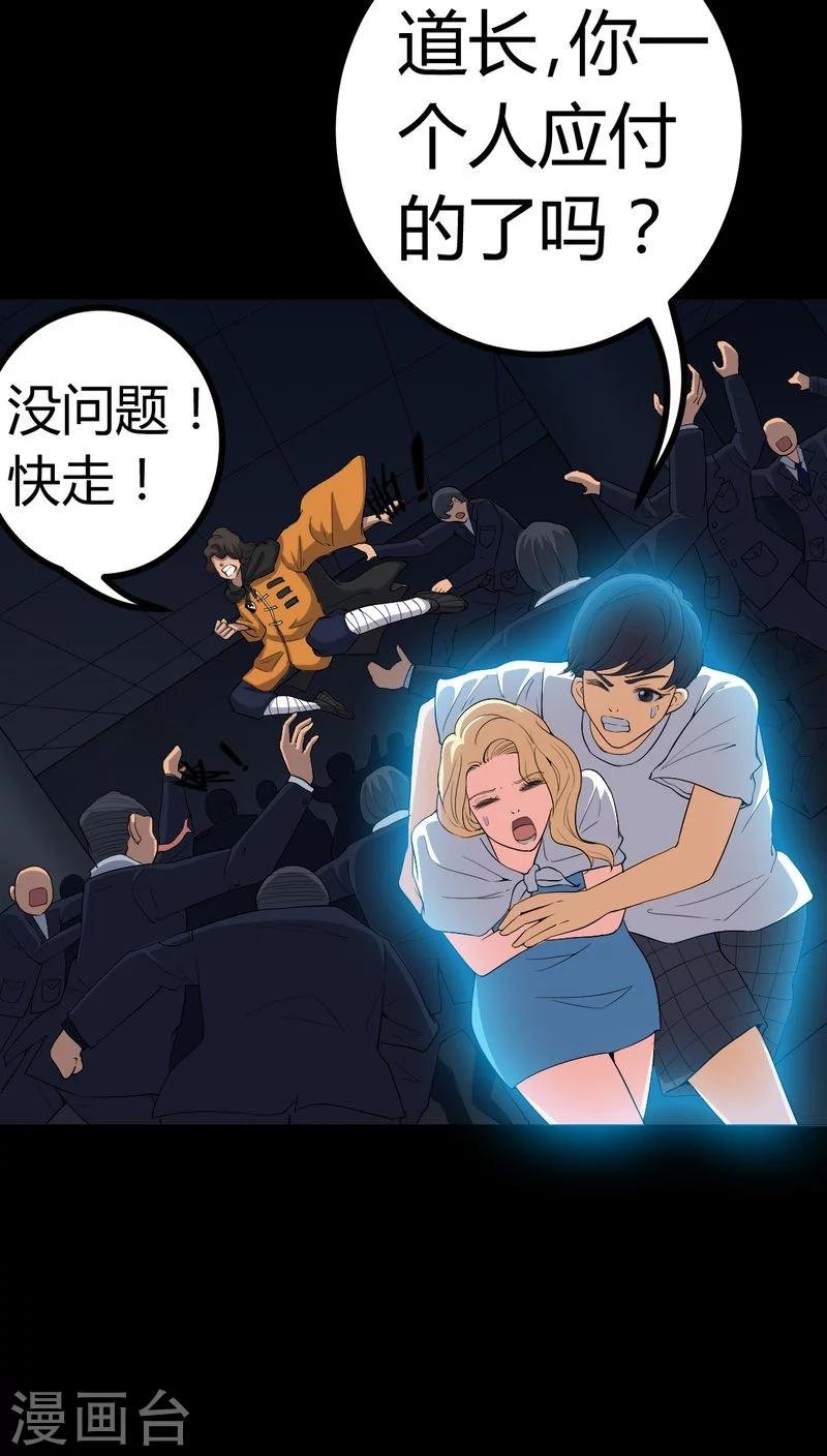 第79话 灵虚归来
