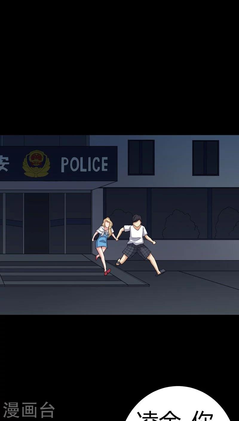 第79话 灵虚归来
