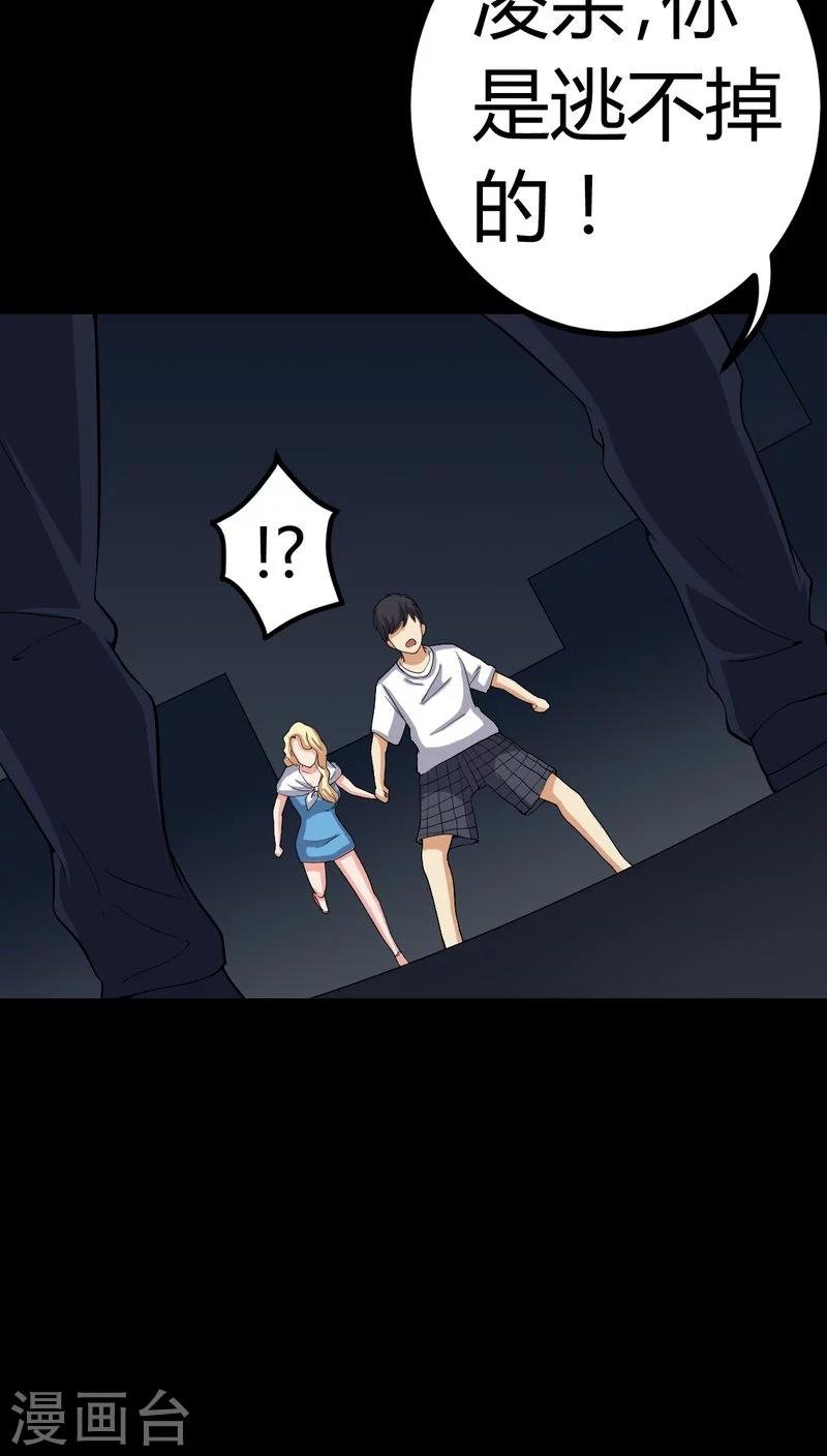 第79话 灵虚归来