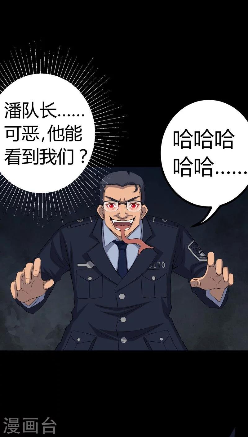 第79话 灵虚归来
