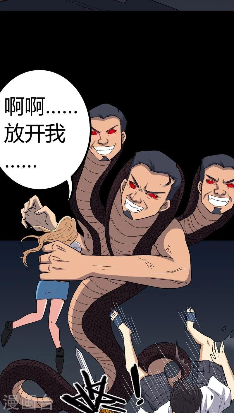 第79话 灵虚归来
