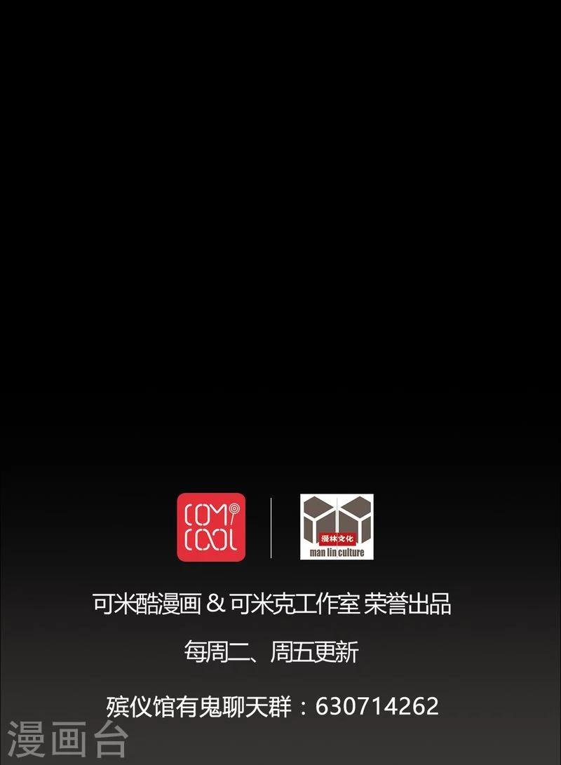 第79话 灵虚归来