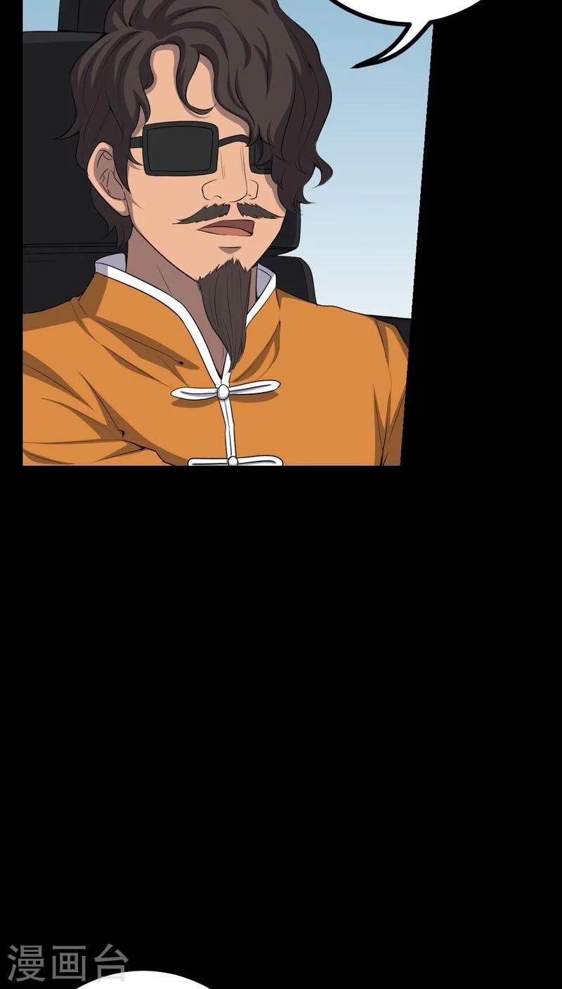 第81话 彩云镇