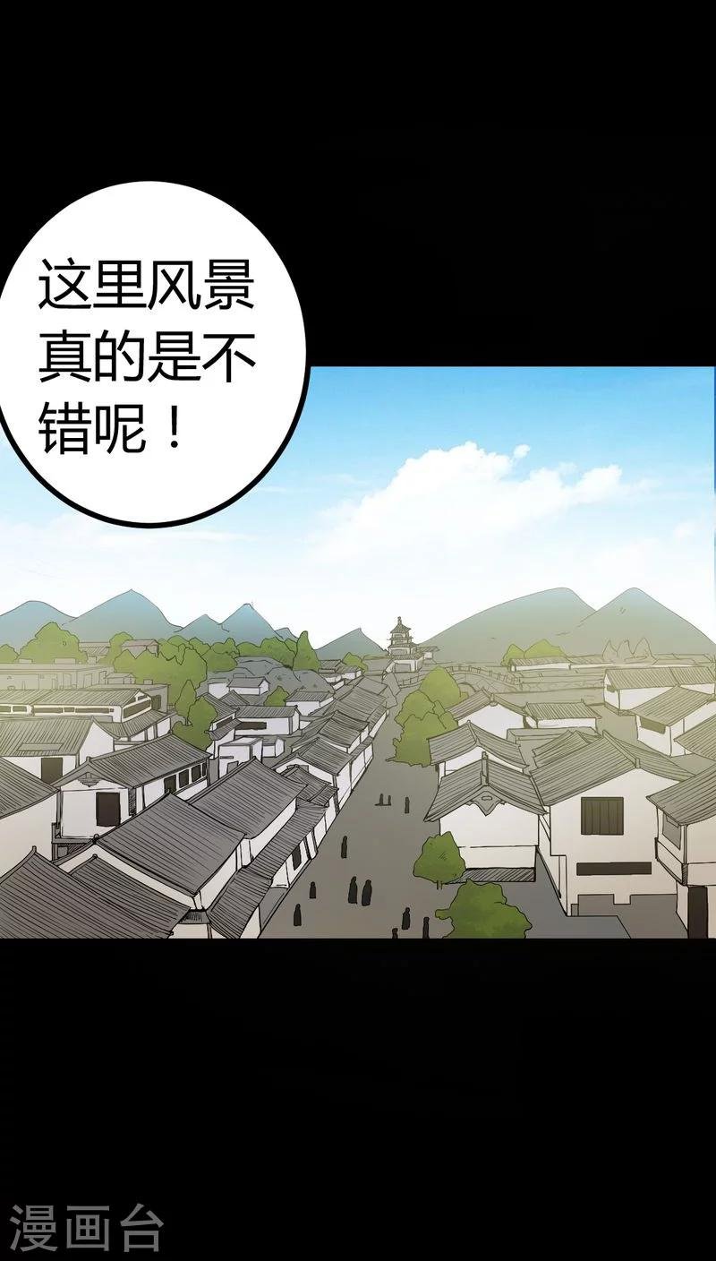 第81话 彩云镇