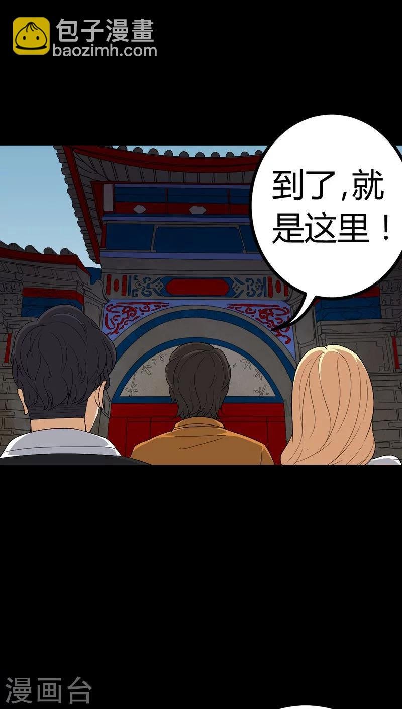 第81话 彩云镇