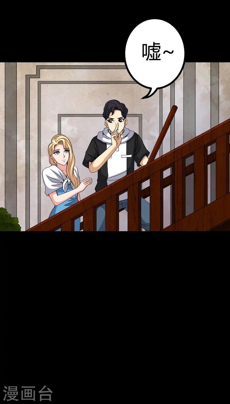 第83话 凌十八