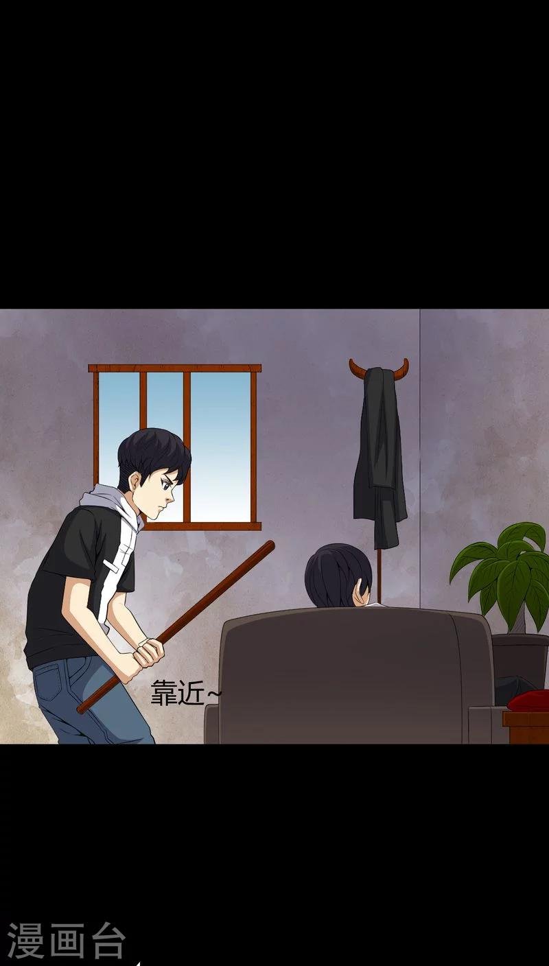 第83话 凌十八