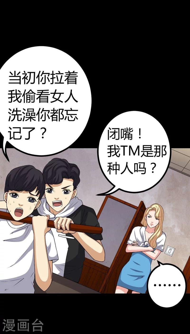 第83话 凌十八