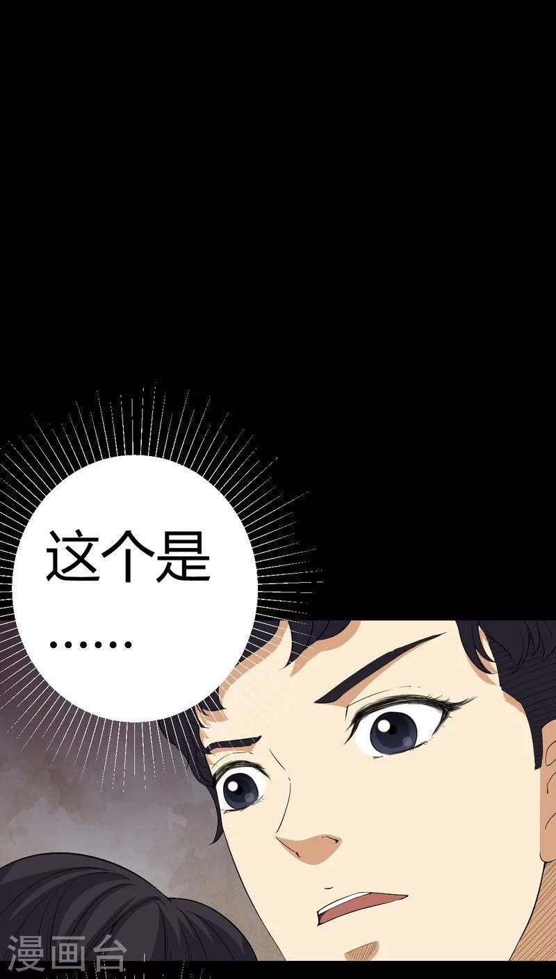 第83话 凌十八