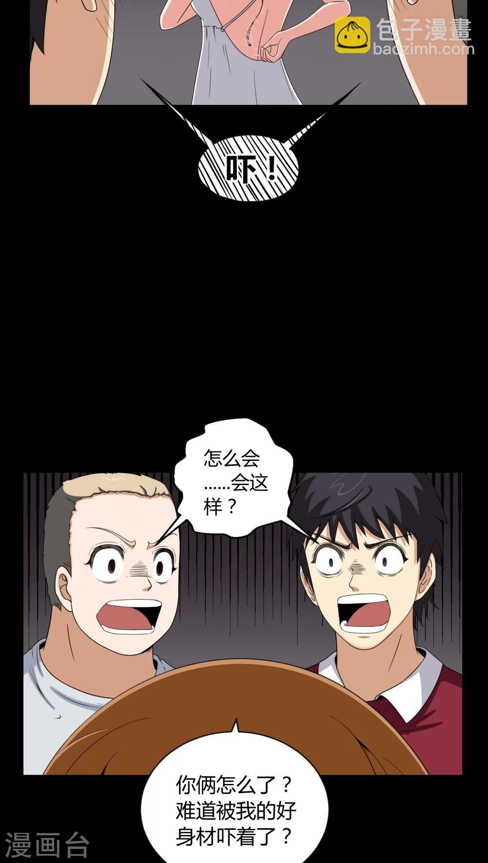 第9话 索魂手印