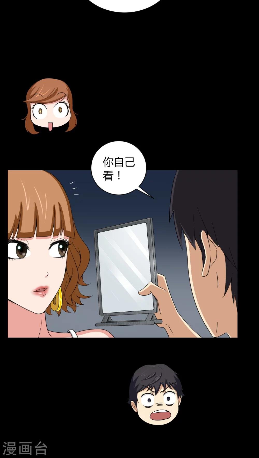 第9话 索魂手印