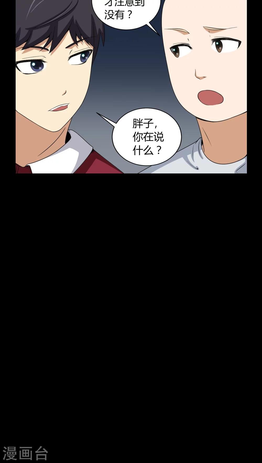 第9话 索魂手印