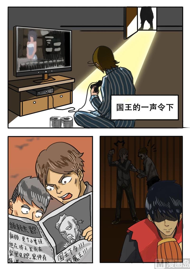第01话 不会轻易狗带