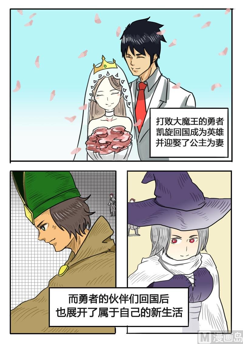第01话 不会轻易狗带