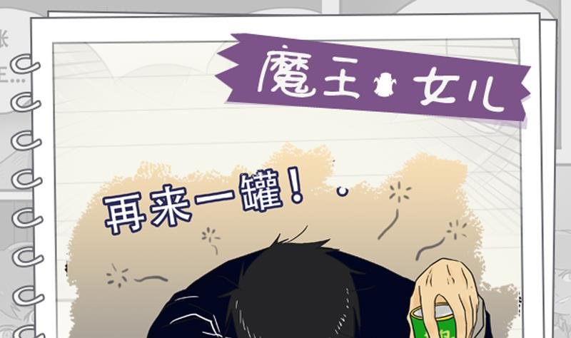 第10话 讲道理嘛