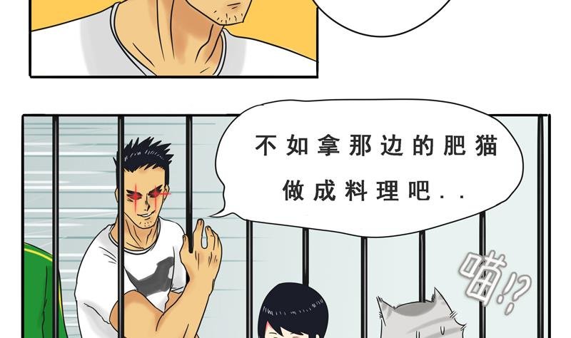 第10话 讲道理嘛