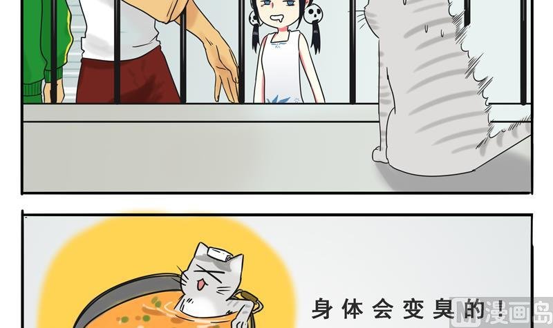 第10话 讲道理嘛