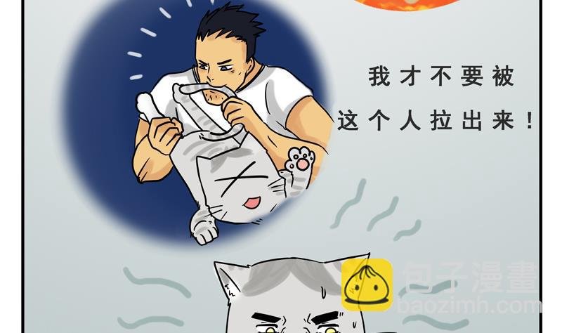 第10话 讲道理嘛