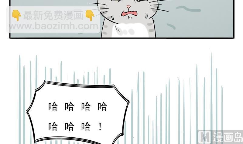 第10话 讲道理嘛