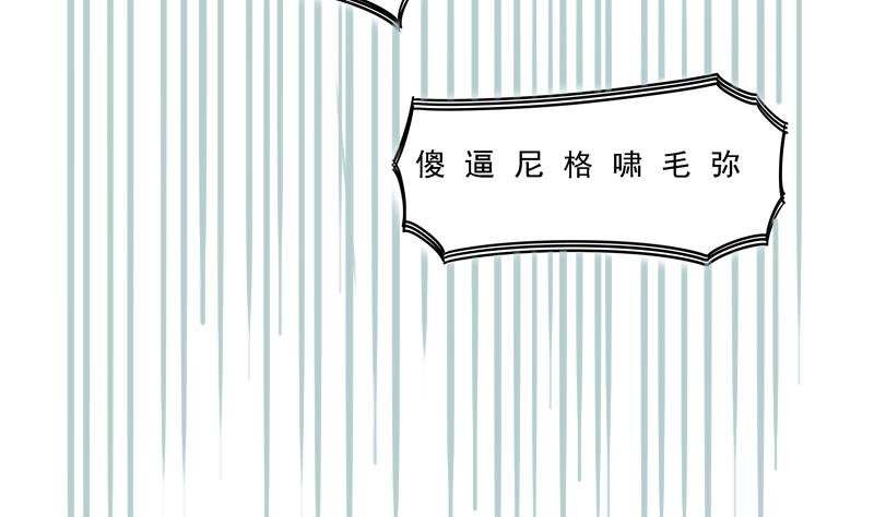 第10话 讲道理嘛