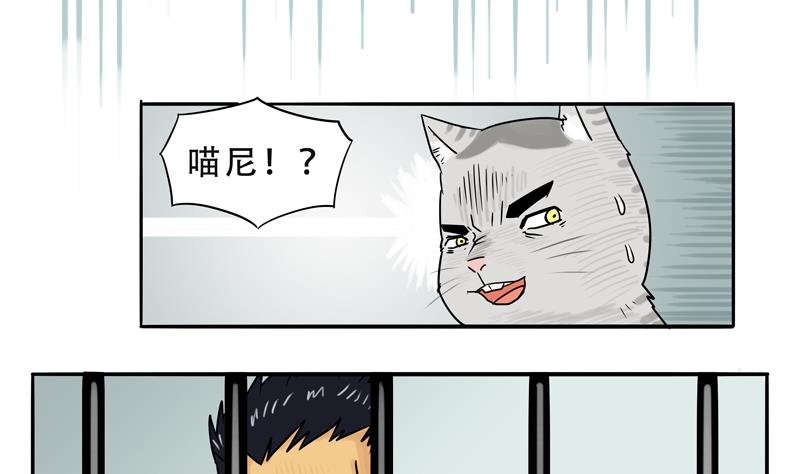 第10话 讲道理嘛