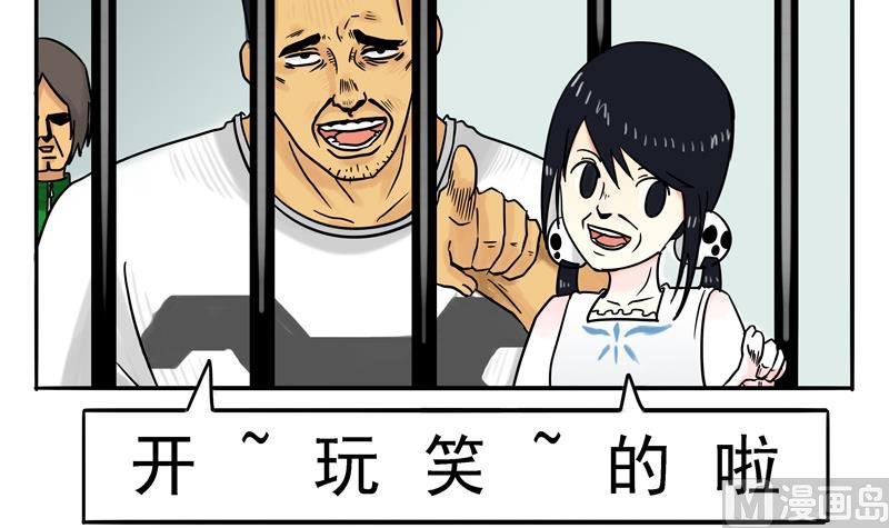 第10话 讲道理嘛