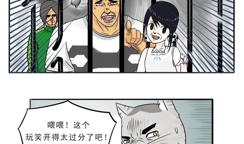 第10话 讲道理嘛
