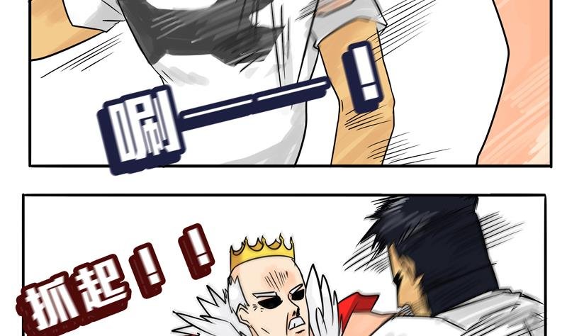 第10话 讲道理嘛