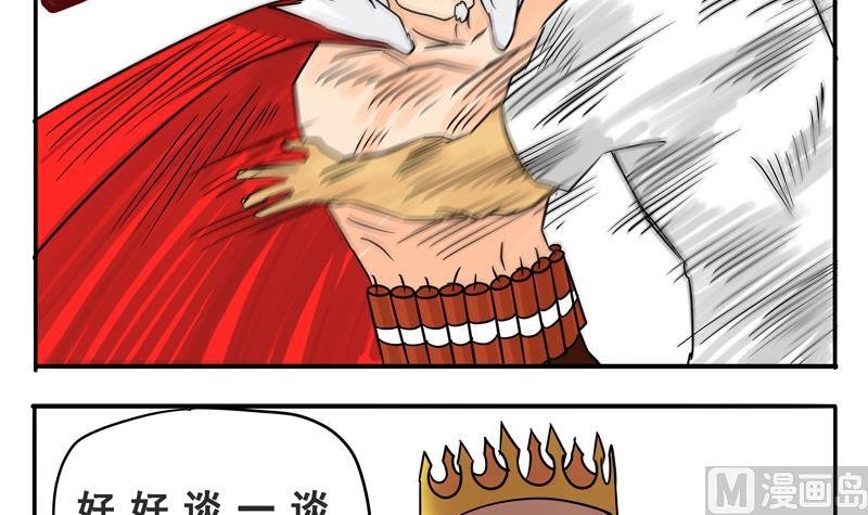 第10话 讲道理嘛