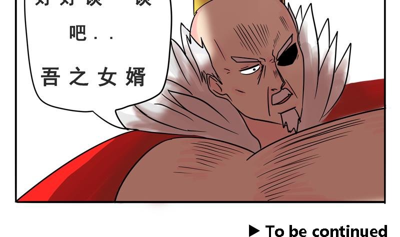 第10话 讲道理嘛