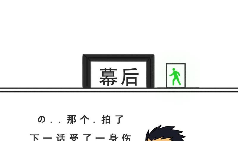第10话 讲道理嘛
