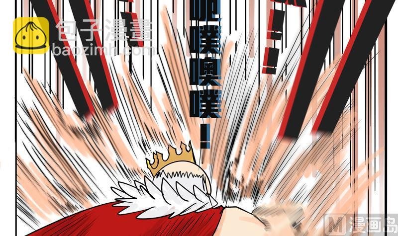 第11话 没想到你是这种勇者