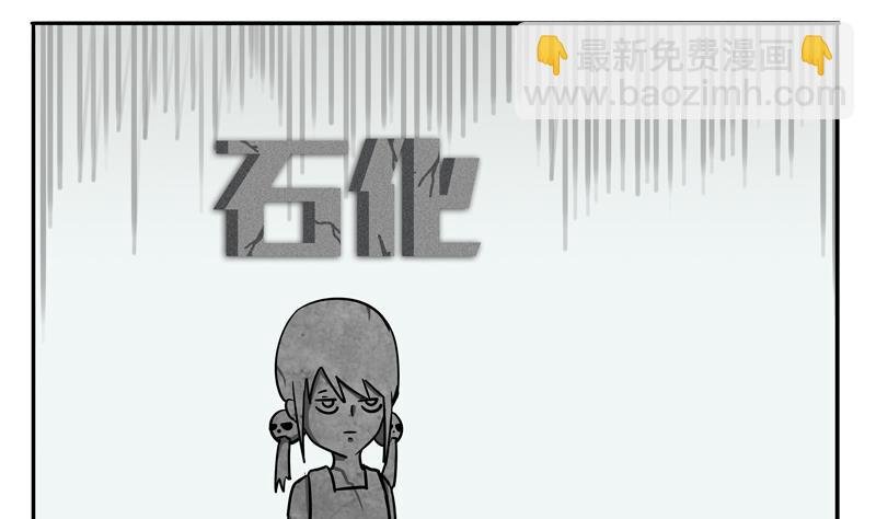 第11话 没想到你是这种勇者