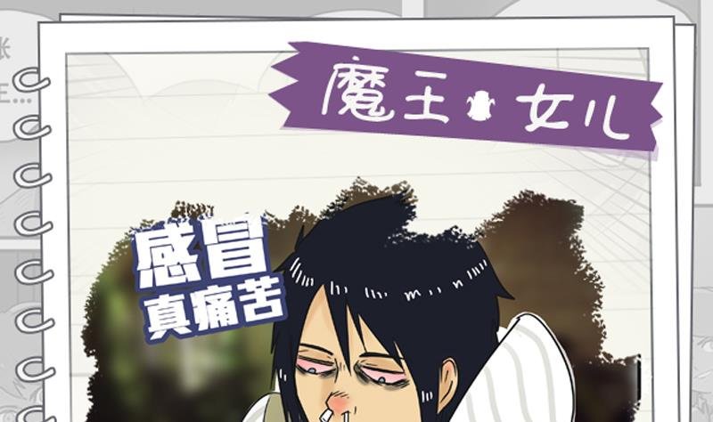 第12话 特殊的石化技巧