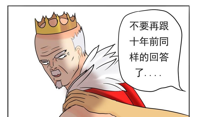 第12话 特殊的石化技巧
