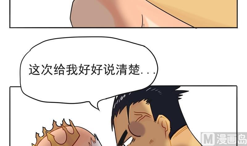 第12话 特殊的石化技巧