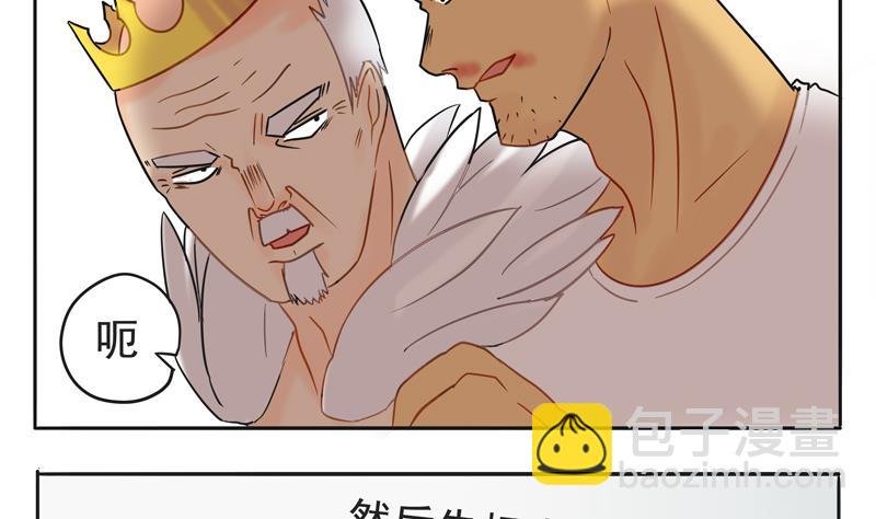第12话 特殊的石化技巧