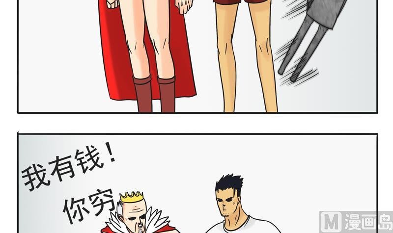 第12话 特殊的石化技巧