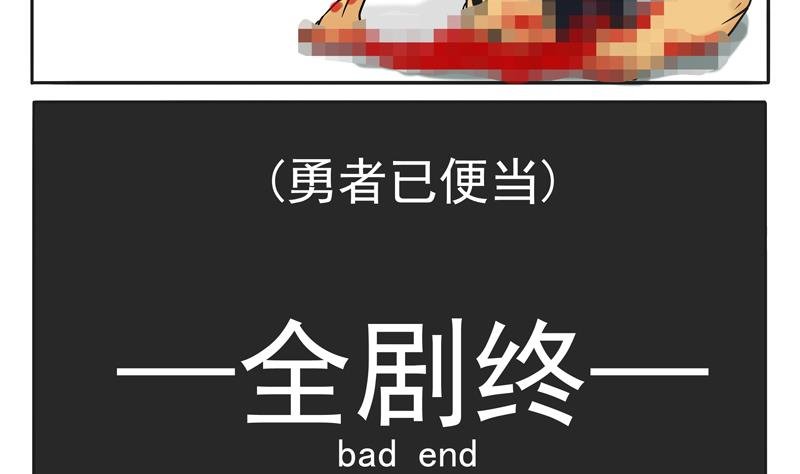 第12话 特殊的石化技巧